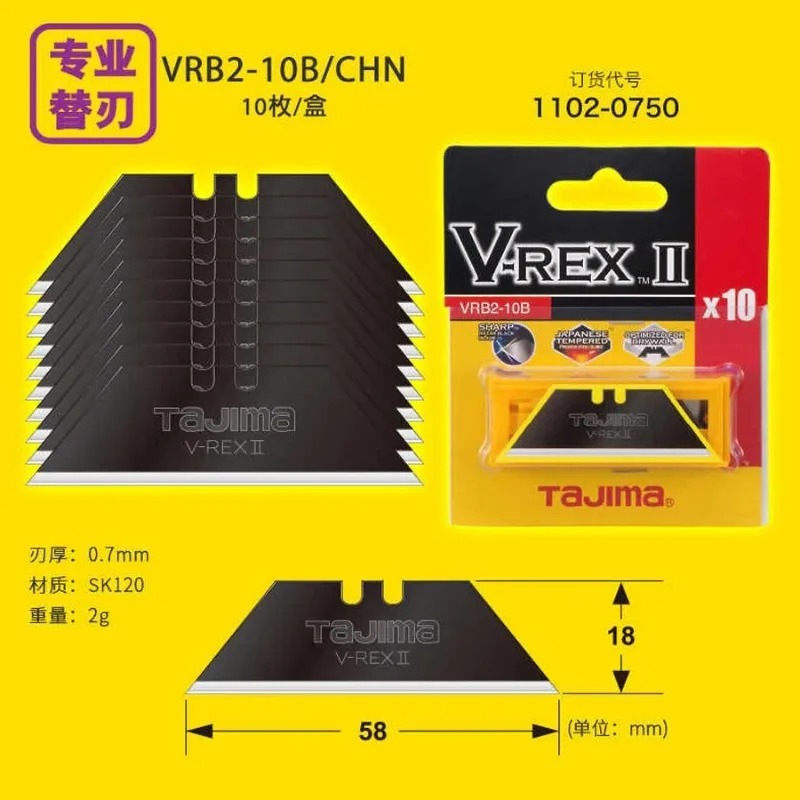 Heavy Equipment Blade - TAJIMA 台形刃 1102-0750 ヘビーデューティー壁紙カーペットフィルムアートナイフ刃 VRB2-10B/CHN