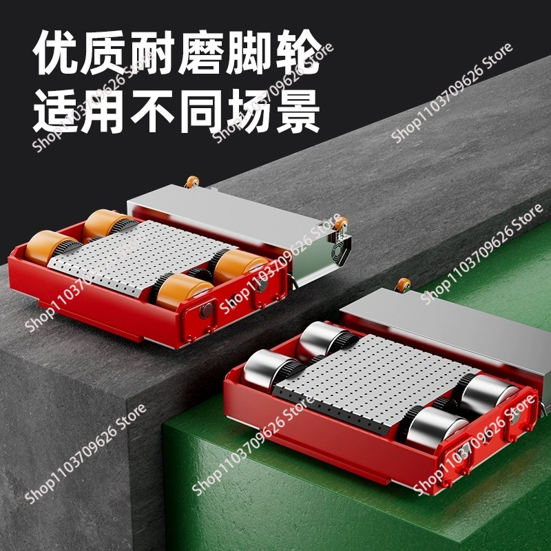 Heavy Equipment Transporter - 電動機械スケート機器運搬車 スケートドーリー ヘビーデューティー ストレート回転式 持ち運び用 ユニバーサルフリーホイール
