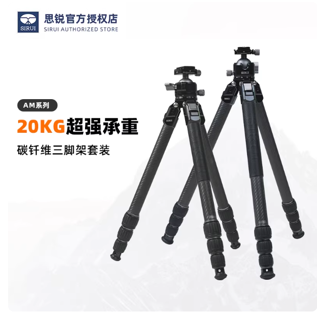 Heavy Equipment Video - SIRUI AM-324S 低重心G1ボールヘッド付きヘビーデューティーカーボンファイバー三脚、耐荷重44ポンド