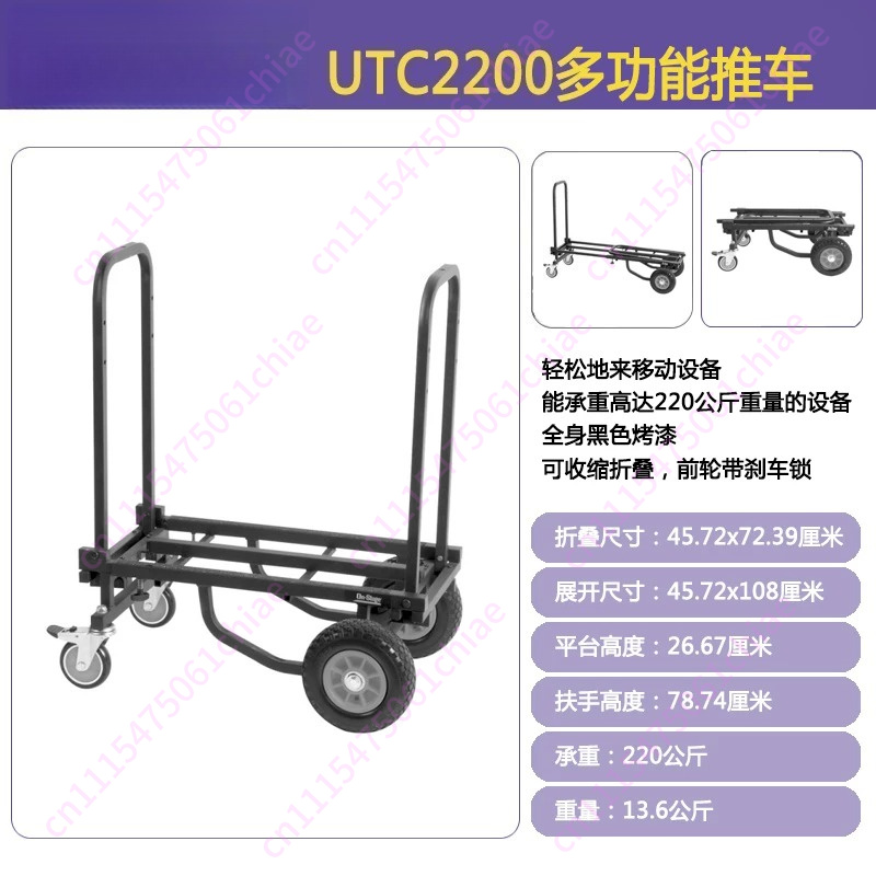 Heavy Equipment Transporter - 頑丈な折りたたみ式ハンドトラック、耐荷重220kg/250kg、荷物、機器、楽器の運搬に最適なプラットフォームカート