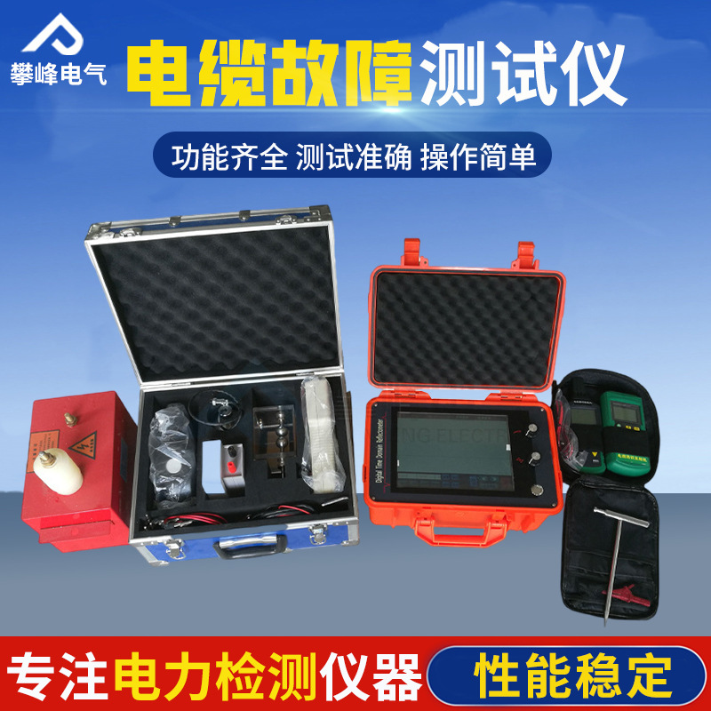 Underground Cable Detector - ケーブル故障スマートテスター 電力線検出器 高低電圧地下テスト インテリジェント検出機器