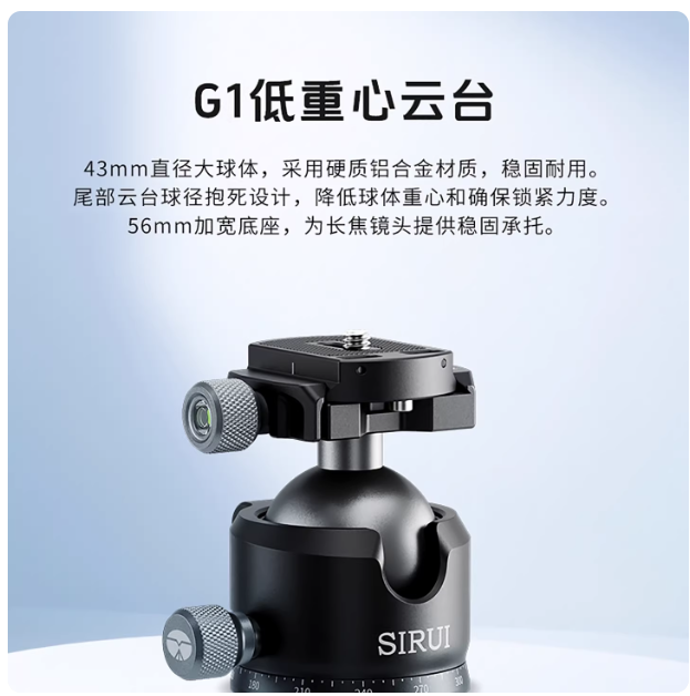 SIRUI AM-324S 低重心G1ボールヘッド付きヘビー - Heavy Equipment Video のレビューと価格