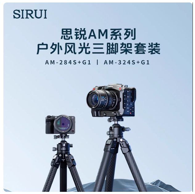 SIRUI AM-324S 低重心G1ボールヘッド付きヘビー - Heavy Equipment Video のレビューと価格