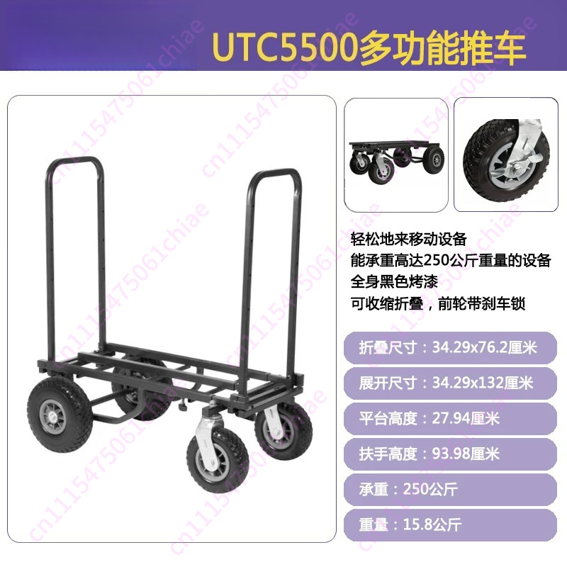 頑丈な折りたたみ式ハンドトラック、耐荷重220kg/250k - Heavy Equipment Transporter のレビューと価格