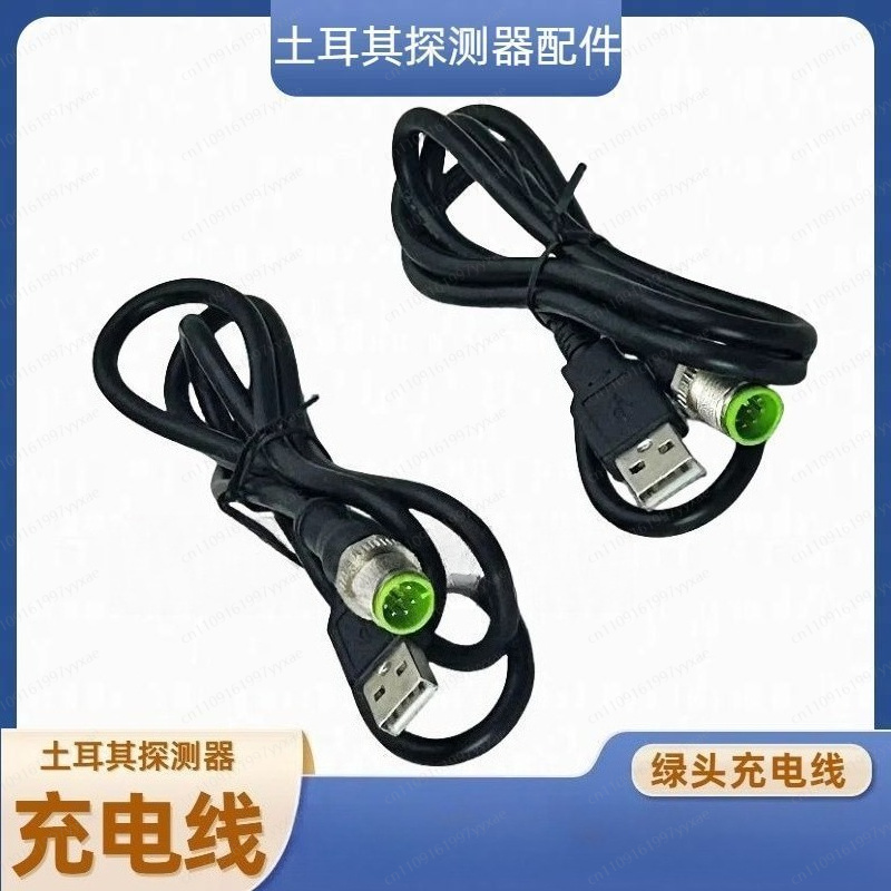 充電ケーブル交換用スペアアクセサリー地下金属金探知機器ポータ - Underground Cable Detector のレビューと価格