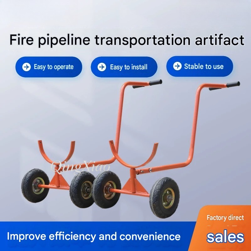 工業用輸送機器 重荷重四輪パイプ運搬カート 消防配管用 パイ - Heavy Equipment Transporter のレビューと価格