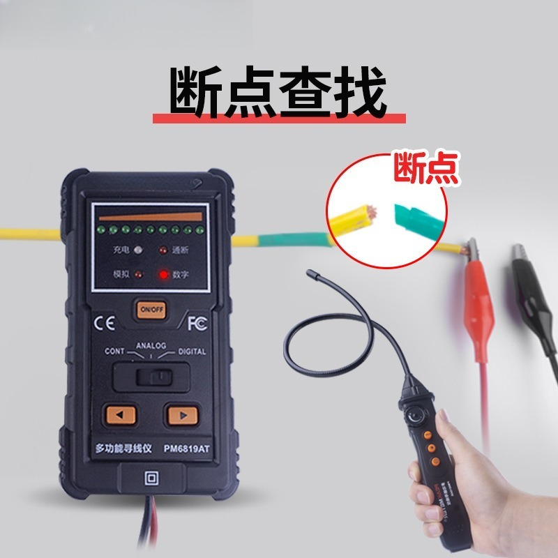 PM6819A 地中ケーブル探知機 地下暗線ケーブル断線箇所 - Underground Cable Detector のレビューと価格