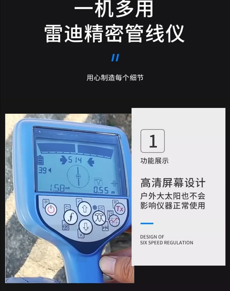 RD8200地下パイプライン探知機、金属パイプラインワイヤー - Underground Cable Detector のレビューと価格