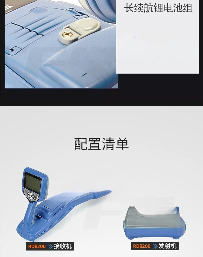 RD8200地下パイプライン探知機、金属パイプラインワイヤー - Underground Cable Detector のレビューと価格